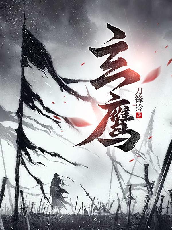 玄鹰煨