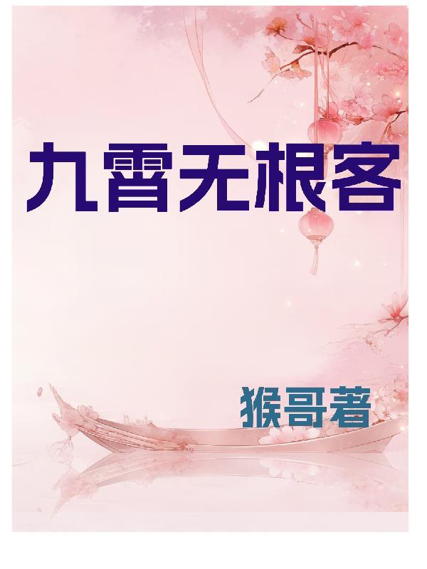 无影无踪是什么生肖