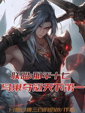 2017鸟巢总决赛开幕式